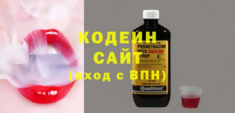 Кодеин Purple Drank  blacksprut ссылка  Заволжск 